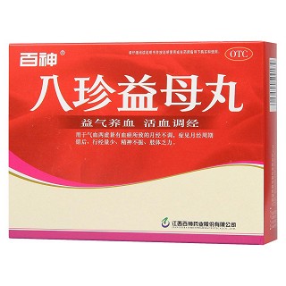八珍益母丸价格