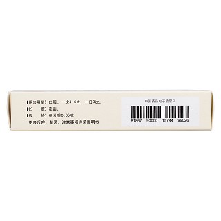 天麻头痛片(0.35g*12s*2板)