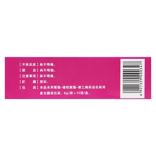 新生化颗粒(6g*12袋)