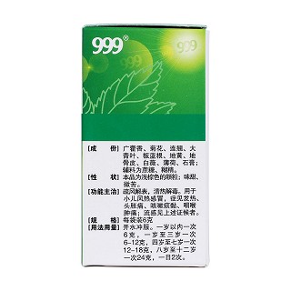 小儿感冒颗粒(6g*10袋)