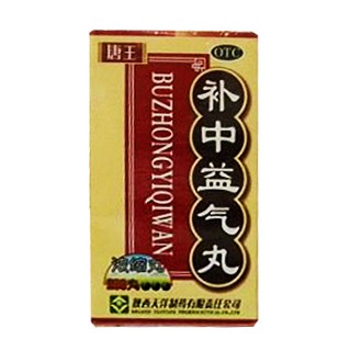 补中益气丸(汉源)