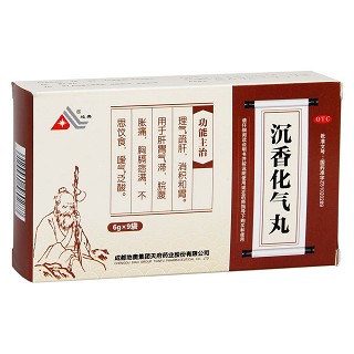 沉香化气丸价格