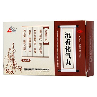 沉香化气丸功效作用厂家