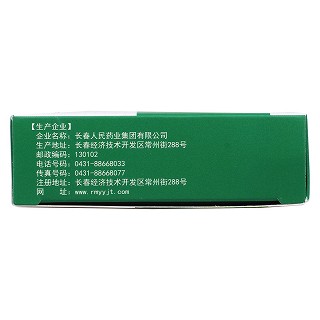 唇齿清胃丸功效作用厂家