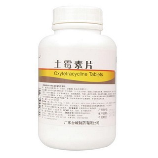 土霉素片(台城制药)
