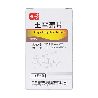 土霉素片价格