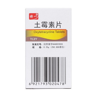 土霉素片功效作用厂家
