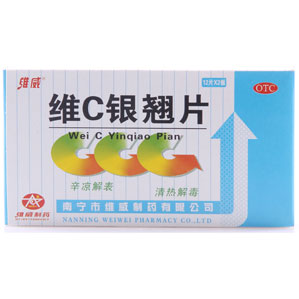 维c银翘片(维威)