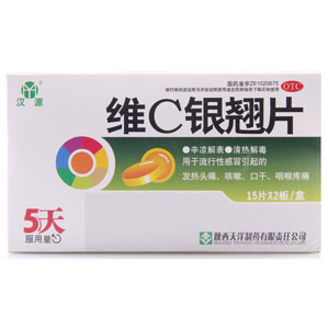 维c银翘片(天洋)
