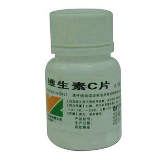 维生素c片(太原)