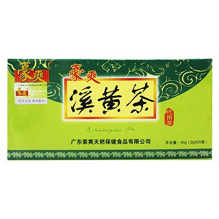 溪黄茶代用茶(豪爽)