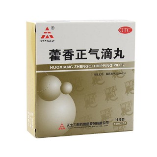 藿香正气滴丸价格