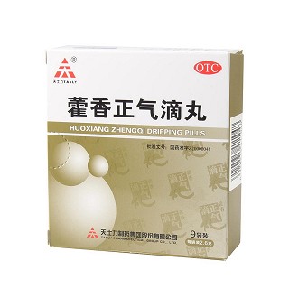 藿香正气滴丸