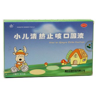 小儿清热止咳口服液(芸峰)