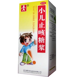 小儿止咳糖浆(康乐)