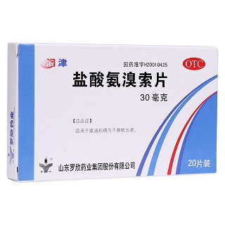 盐酸氨溴索片(润津)
