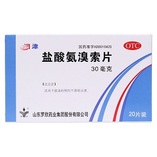 盐酸氨溴索片价格