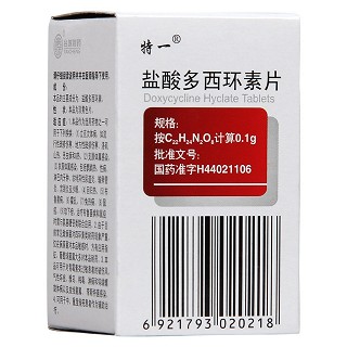 盐酸多西环素片(广城)