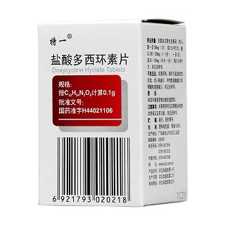 盐酸多西环素片(广城)