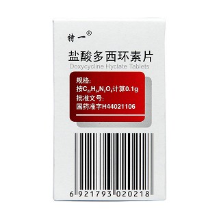 盐酸多西环素片功效作用厂家