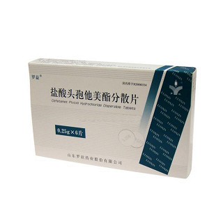 盐酸头孢他美酯分散片(罗欣)