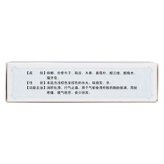 开胸顺气丸(天洋)