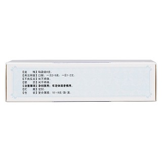 开胸顺气丸(6g*10袋)