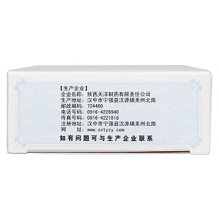 开胸顺气丸功效作用厂家