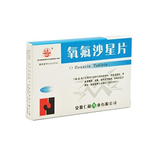 氧氟沙星片(0.1g*12s)