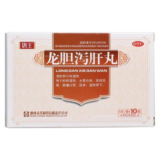 龙胆泻肝丸价格
