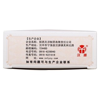 龙胆泻肝丸(唐王)