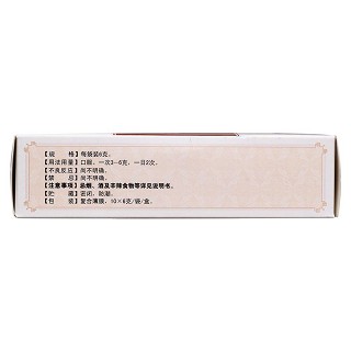 龙胆泻肝丸功效作用厂家