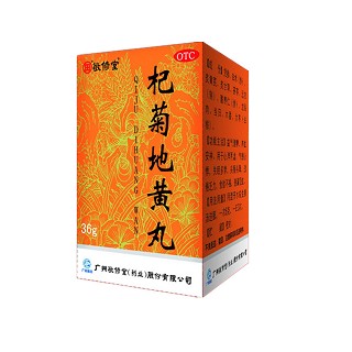 杞菊地黄丸(敬修堂)