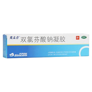 双氯芬酸钠凝胶(英太青)