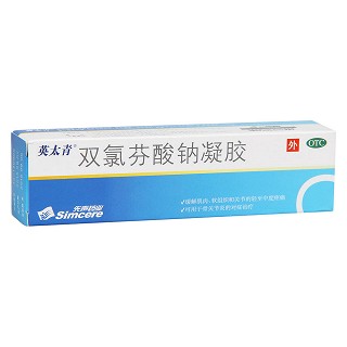双氯芬酸钠凝胶价格