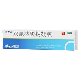 双氯芬酸钠凝胶功效作用厂家