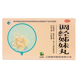 调经姊妹丸价格