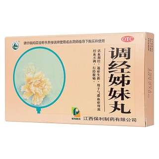 调经姊妹丸(美山)
