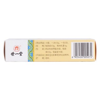 乌鸡白凤丸(4.5g*10袋)