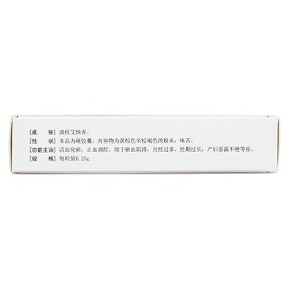 滇桂艾纳香胶囊(誉隆亚东)