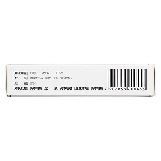 滇桂艾纳香胶囊(0.25g*12s*2板)