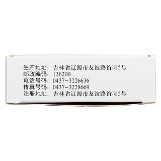 滇桂艾纳香胶囊功效作用厂家