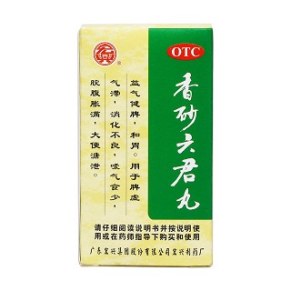 香砂六君丸价格