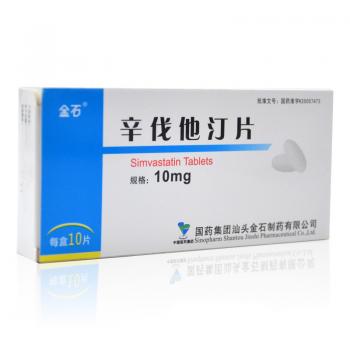 辛伐他汀片(金石)