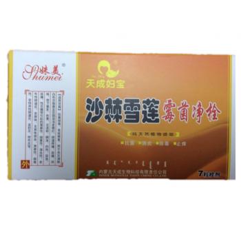 沙棘雪莲霉菌净栓(天成妇宝)