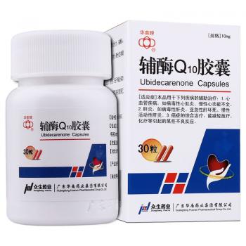 辅酶Q10胶囊(华南牌)