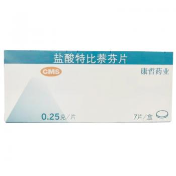 盐酸特比萘芬片(兰美抒)