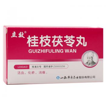 桂枝茯苓丸(立效)