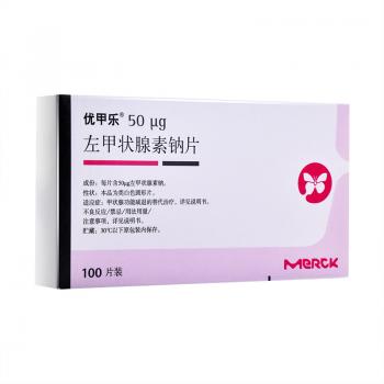 左甲状腺素钠片(优甲乐)