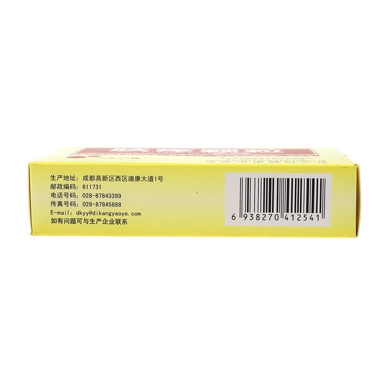 肤痒颗粒(迪康科技)